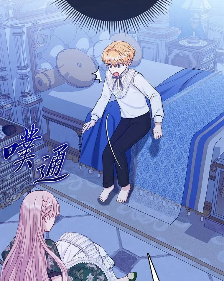 9.剥夺 第10页