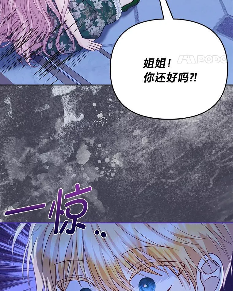 9.剥夺 第11页