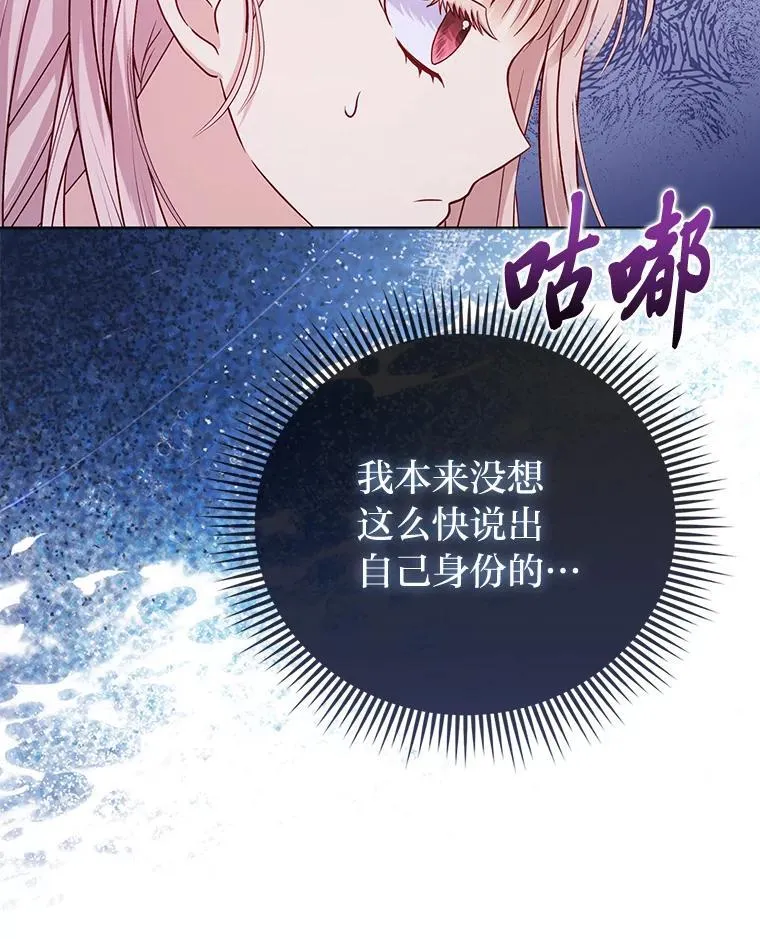 9.剥夺 第20页