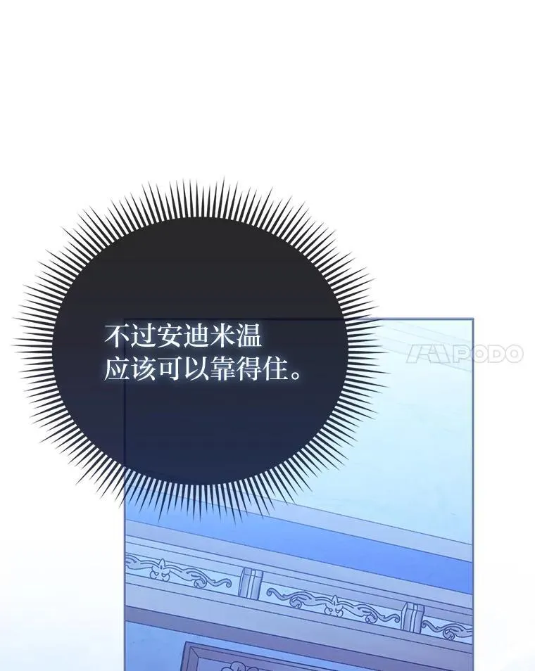 9.剥夺 第21页