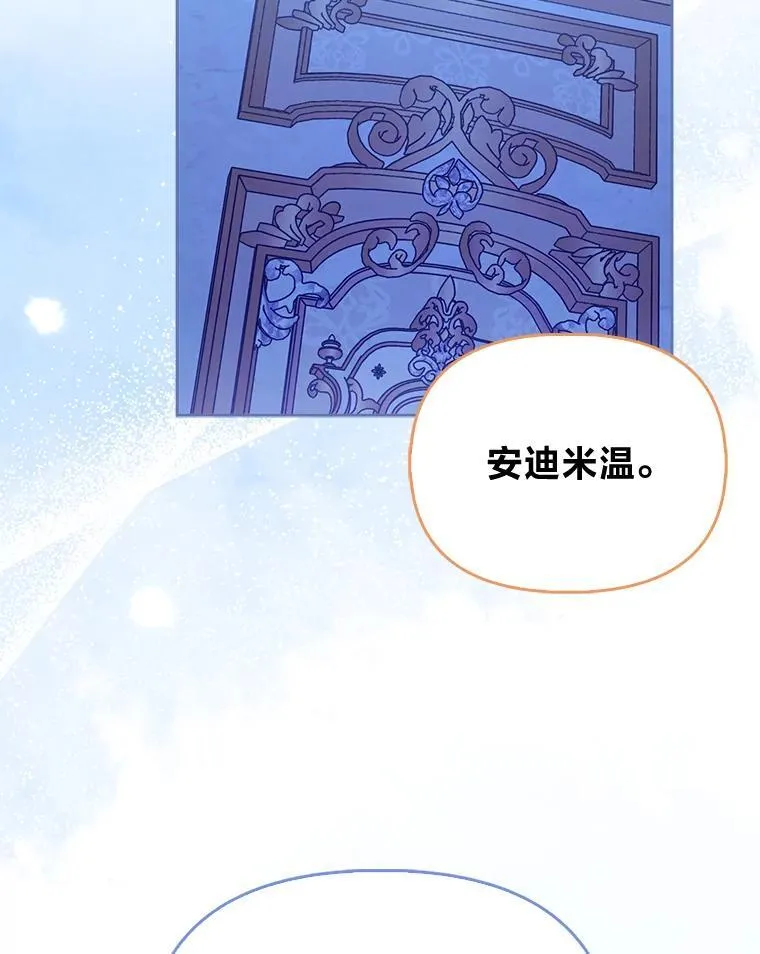 9.剥夺 第22页