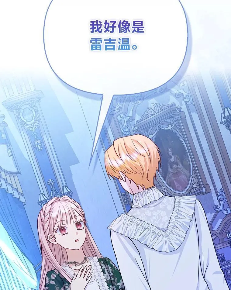 9.剥夺 第23页