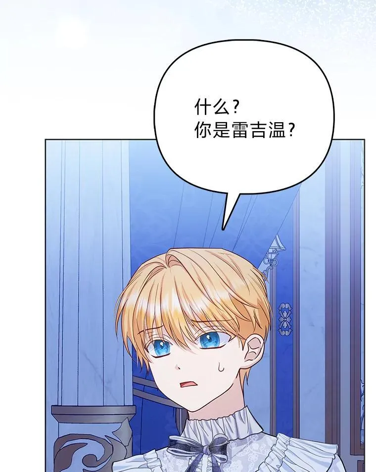 9.剥夺 第25页