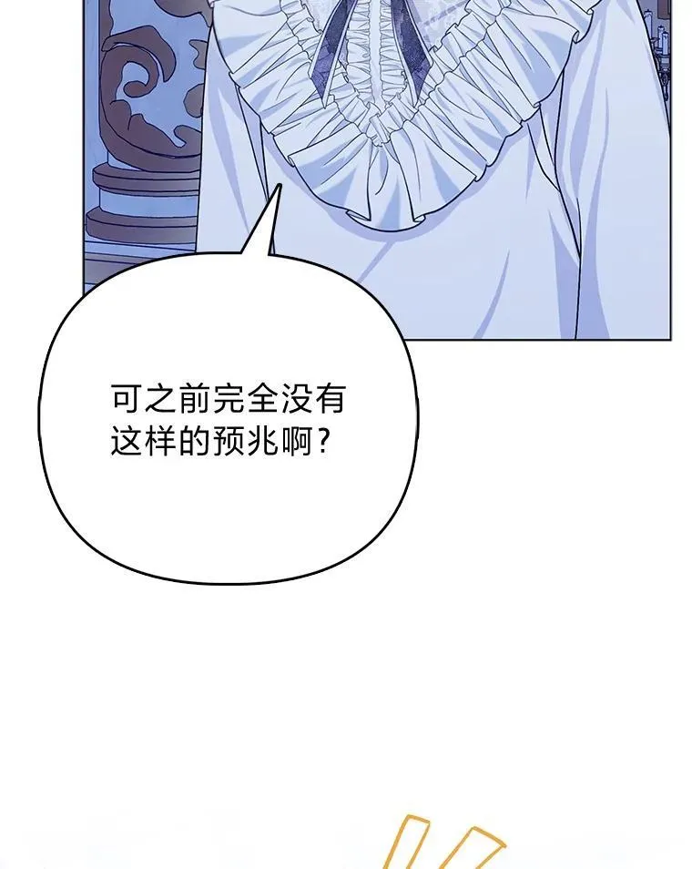 9.剥夺 第26页