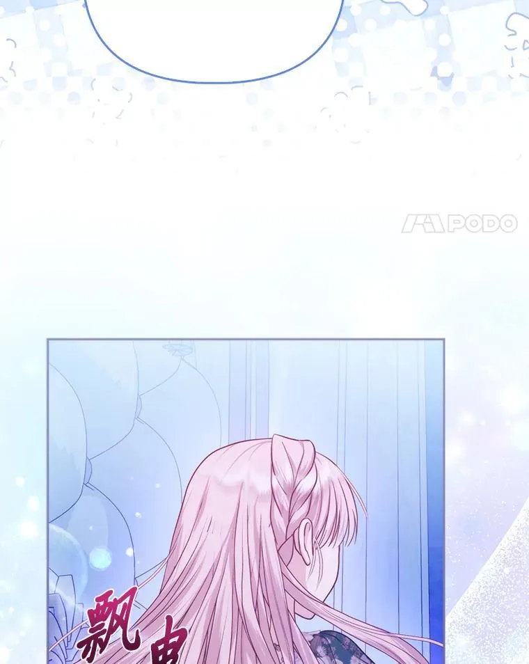 9.剥夺 第28页