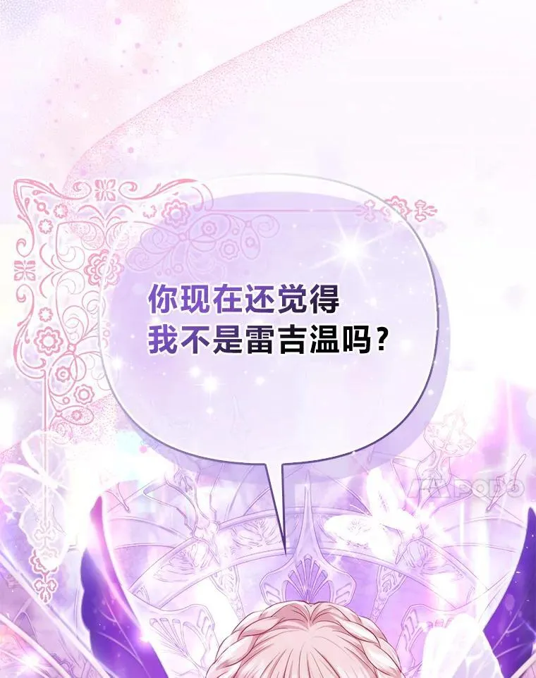 9.剥夺 第31页