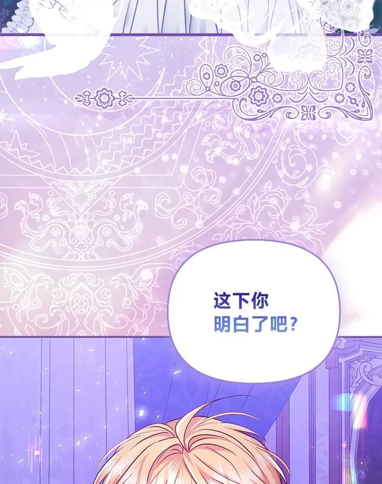 9.剥夺 第33页