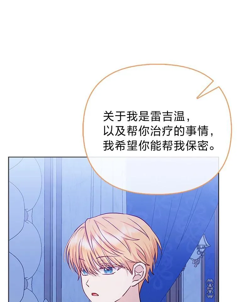 9.剥夺 第37页