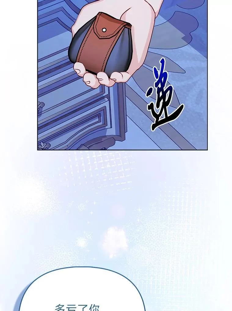 9.剥夺 第47页