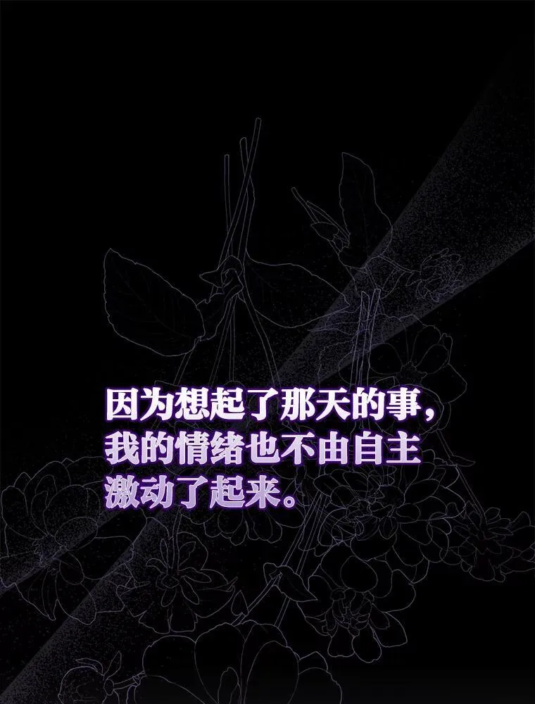 9.剥夺 第63页