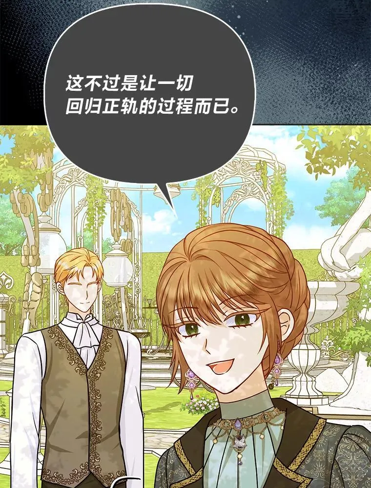 9.剥夺 第72页