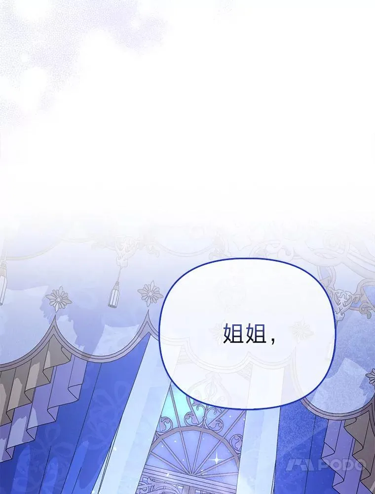 9.剥夺 第87页