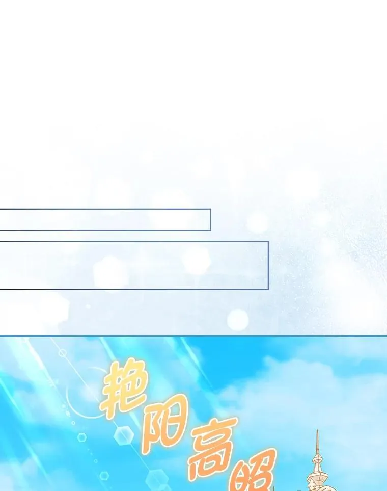 9.剥夺 第90页