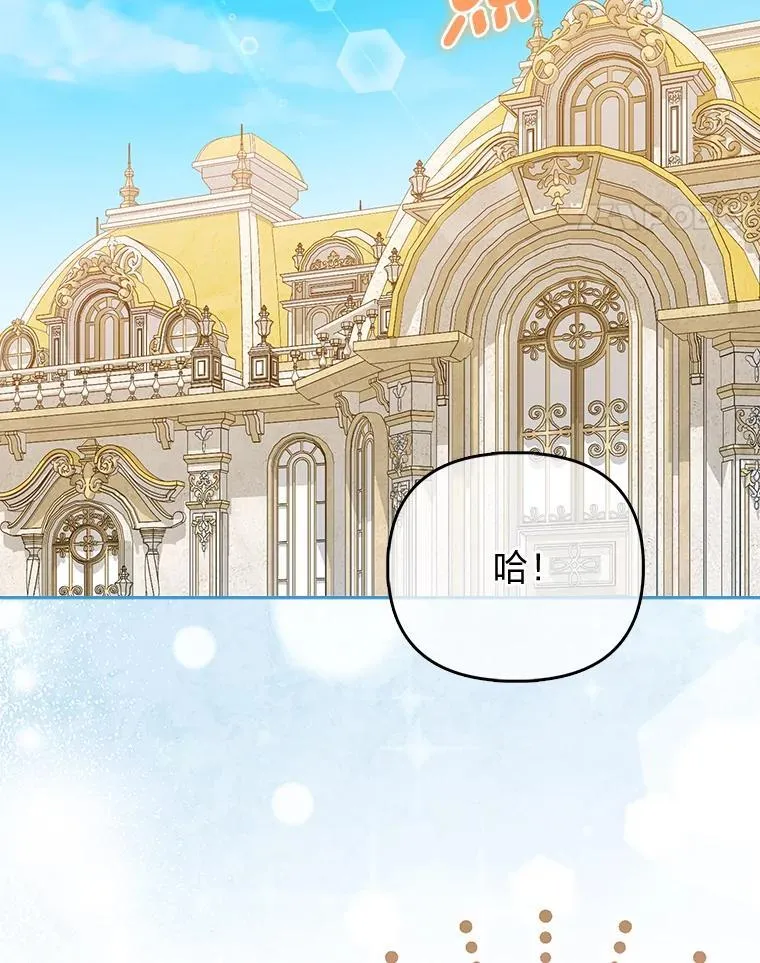 9.剥夺 第91页