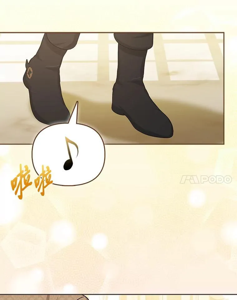 9.剥夺 第94页