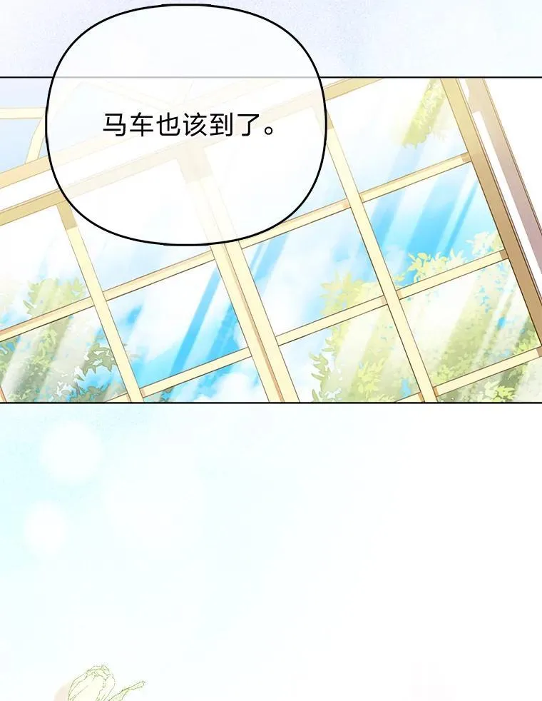 9.剥夺 第117页