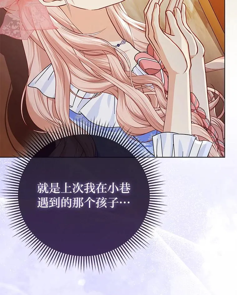 11.刺头公子 第10页