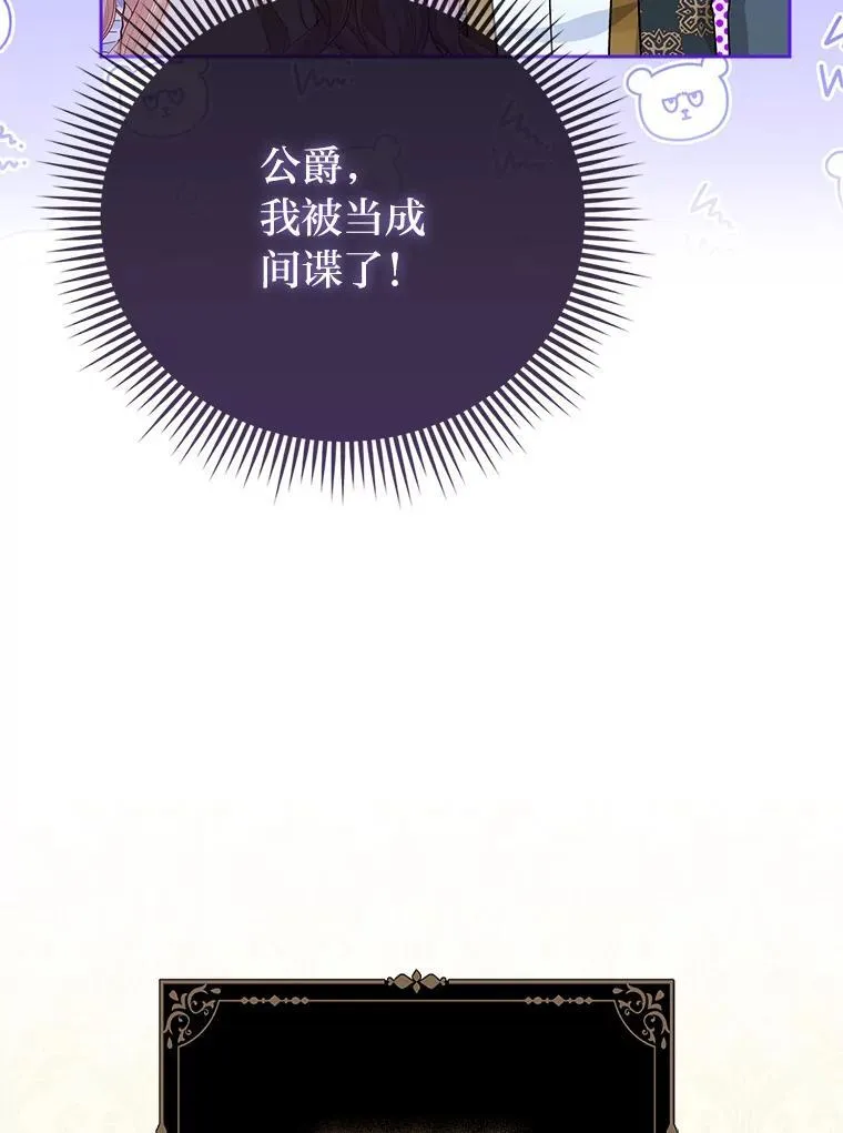 11.刺头公子 第44页
