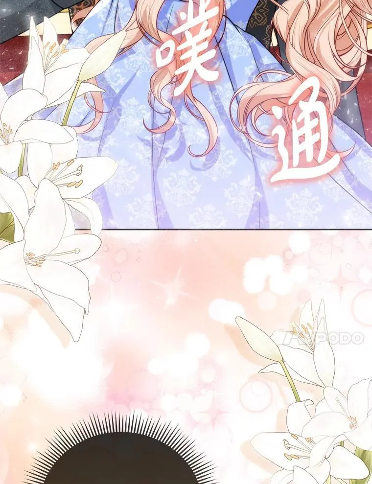 11.刺头公子 第72页