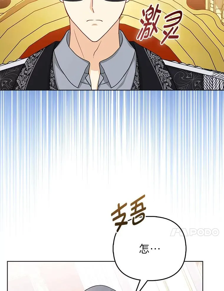 11.刺头公子 第105页