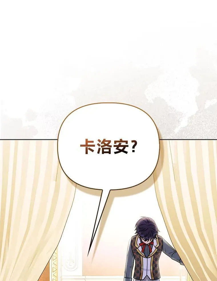 11.刺头公子 第107页