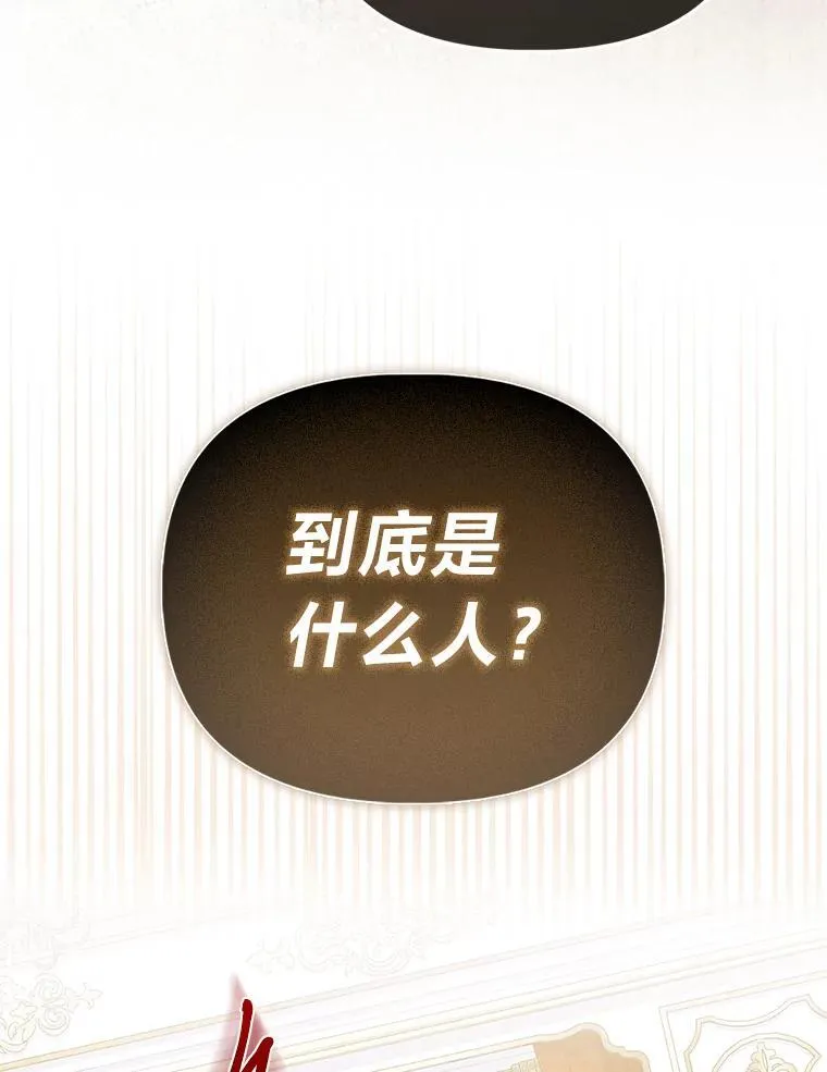 11.刺头公子 第113页