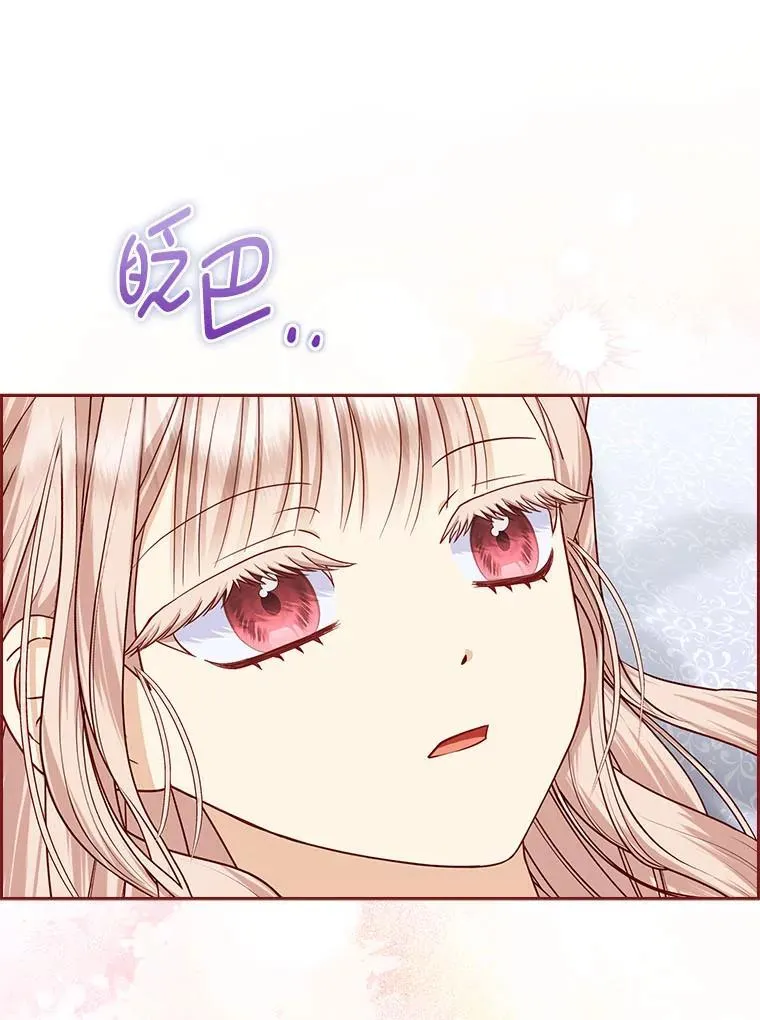 11.刺头公子 第117页