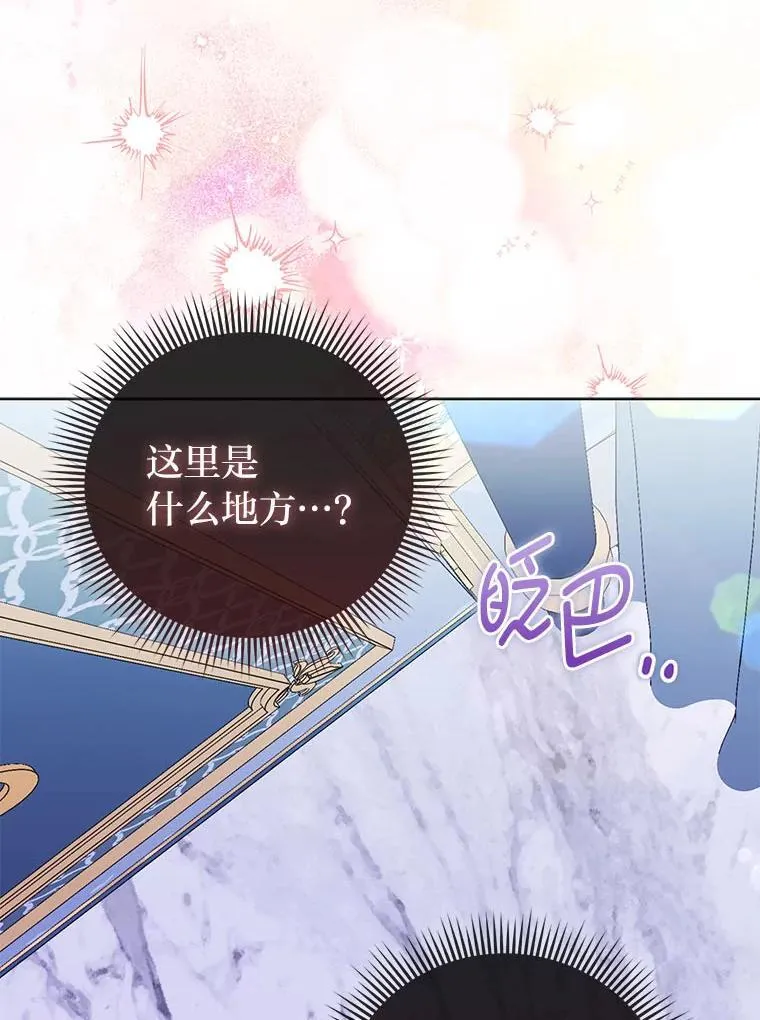 11.刺头公子 第118页