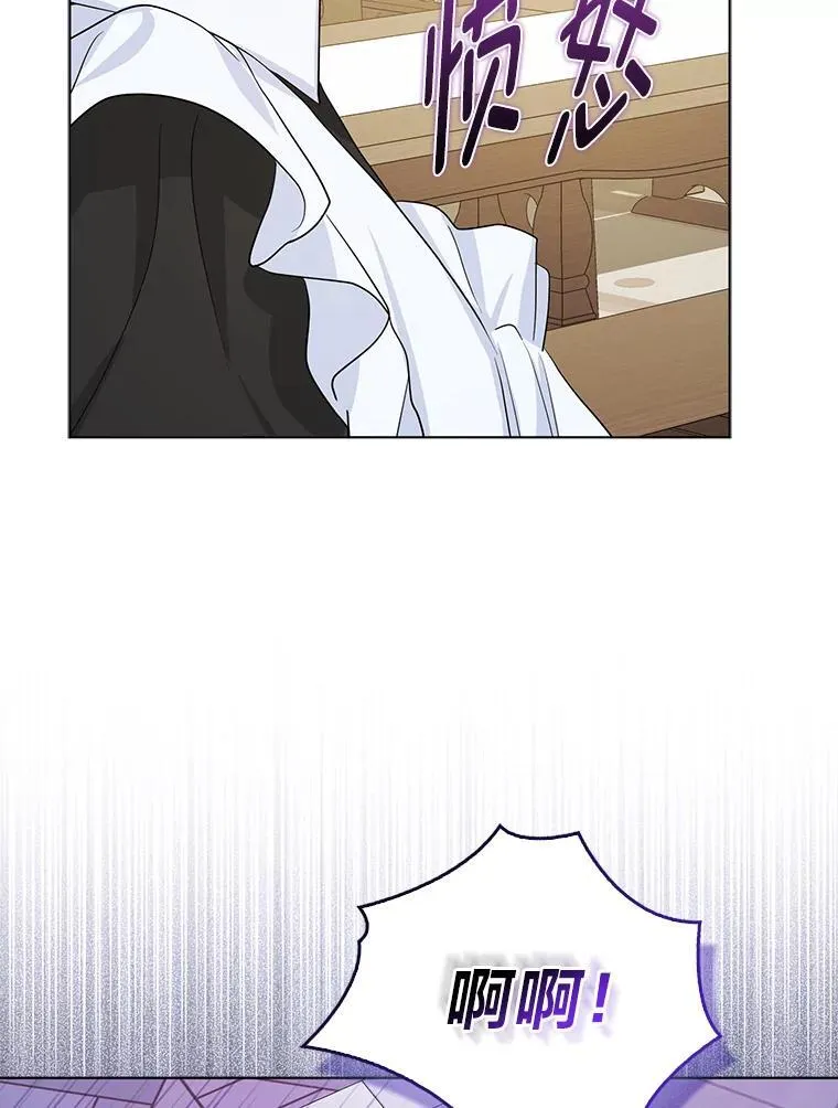 8.鹬蚌相争 第10页