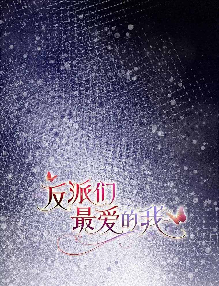 8.鹬蚌相争 第22页