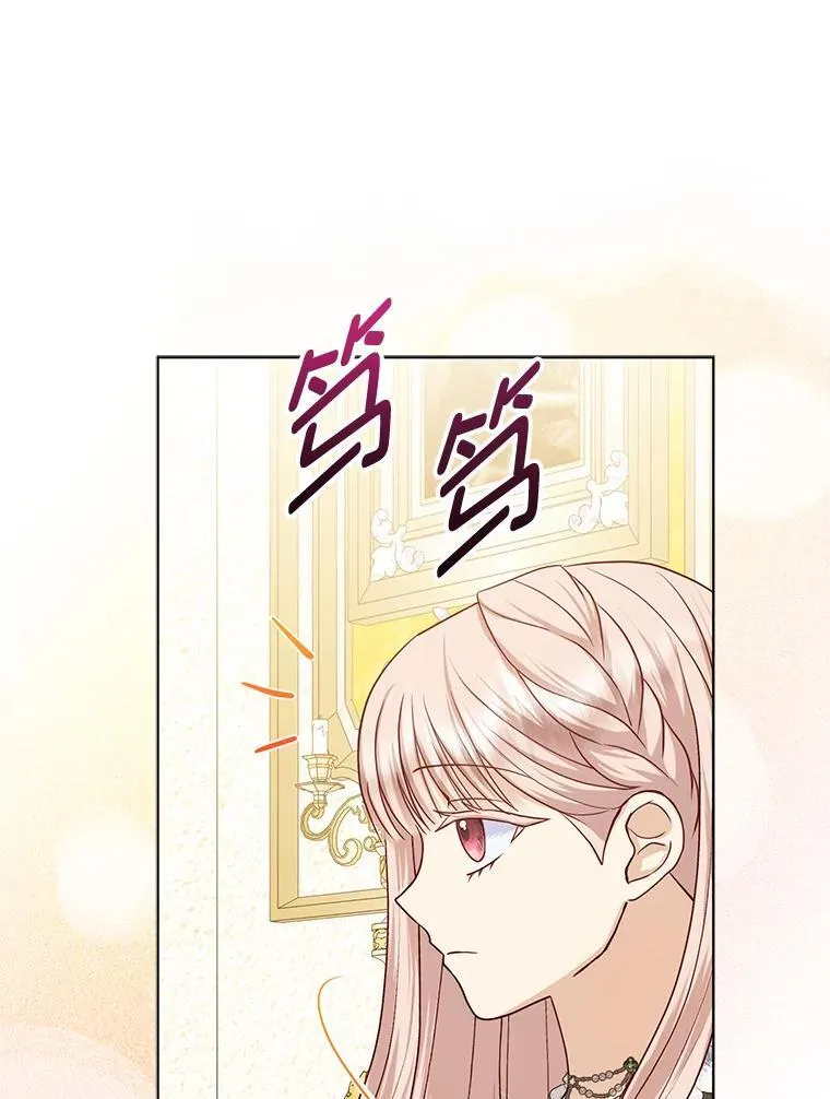 8.鹬蚌相争 第51页