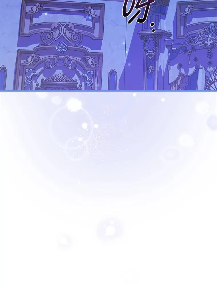 8.鹬蚌相争 第89页