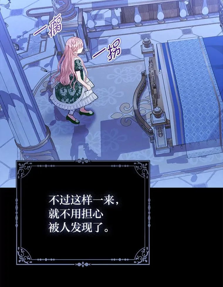 8.鹬蚌相争 第92页