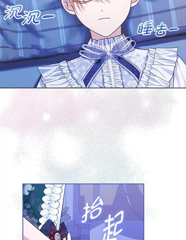 8.鹬蚌相争 第98页