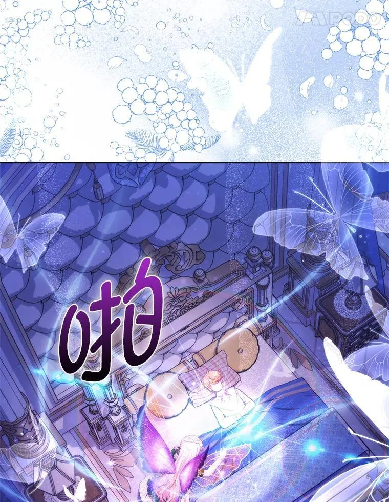 8.鹬蚌相争 第100页
