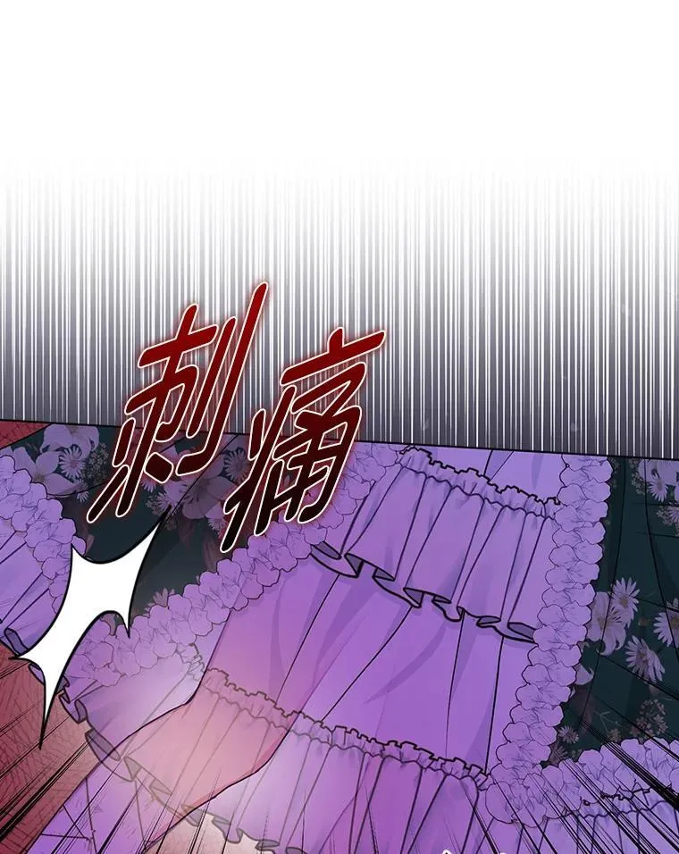 8.鹬蚌相争 第102页