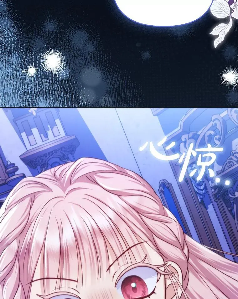 8.鹬蚌相争 第111页
