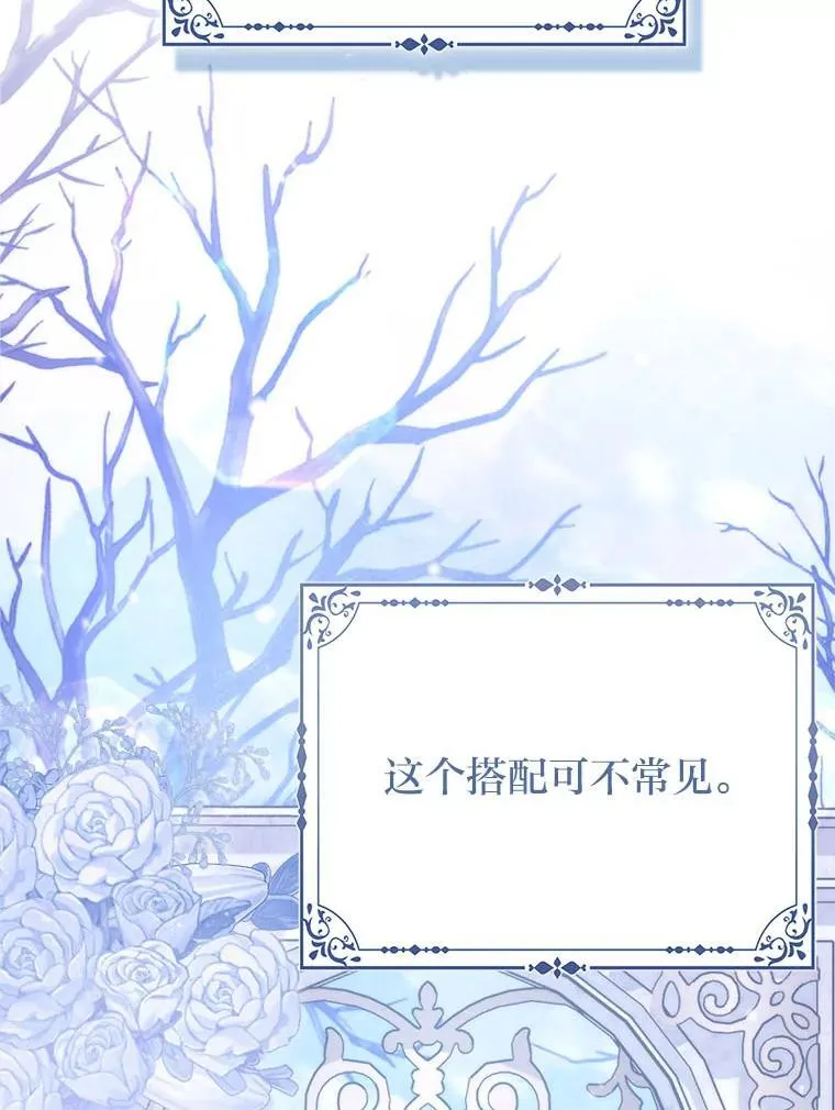 12.恩人 第51页