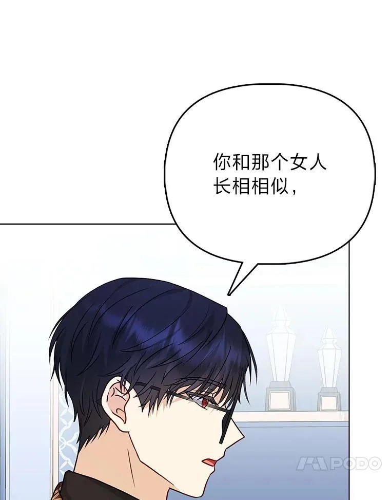 12.恩人 第59页