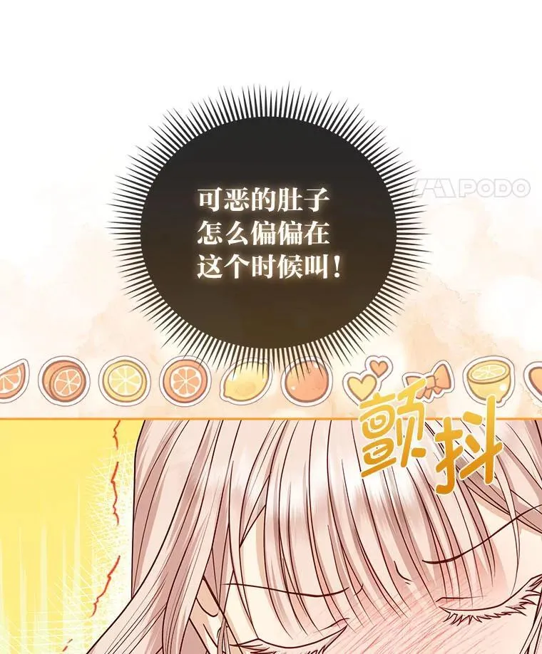 12.恩人 第73页