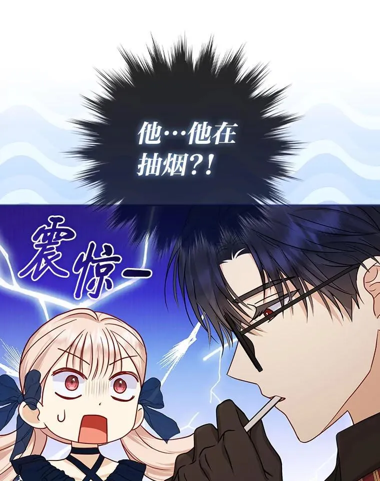 12.恩人 第92页
