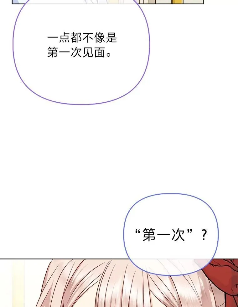15.杀死母亲的人 第21页