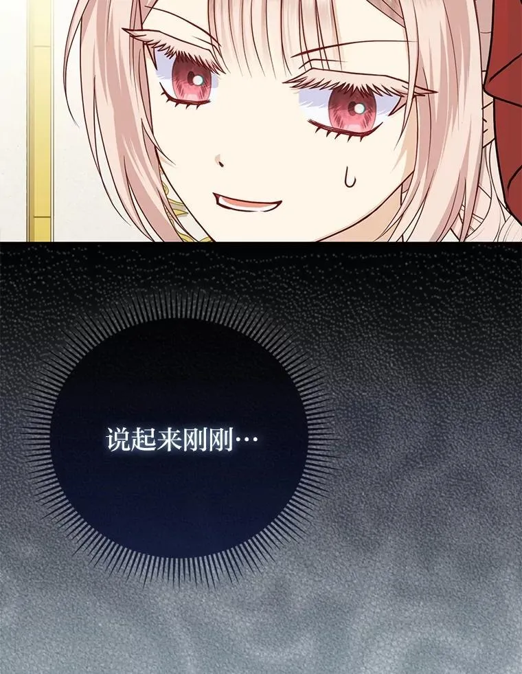 15.杀死母亲的人 第22页