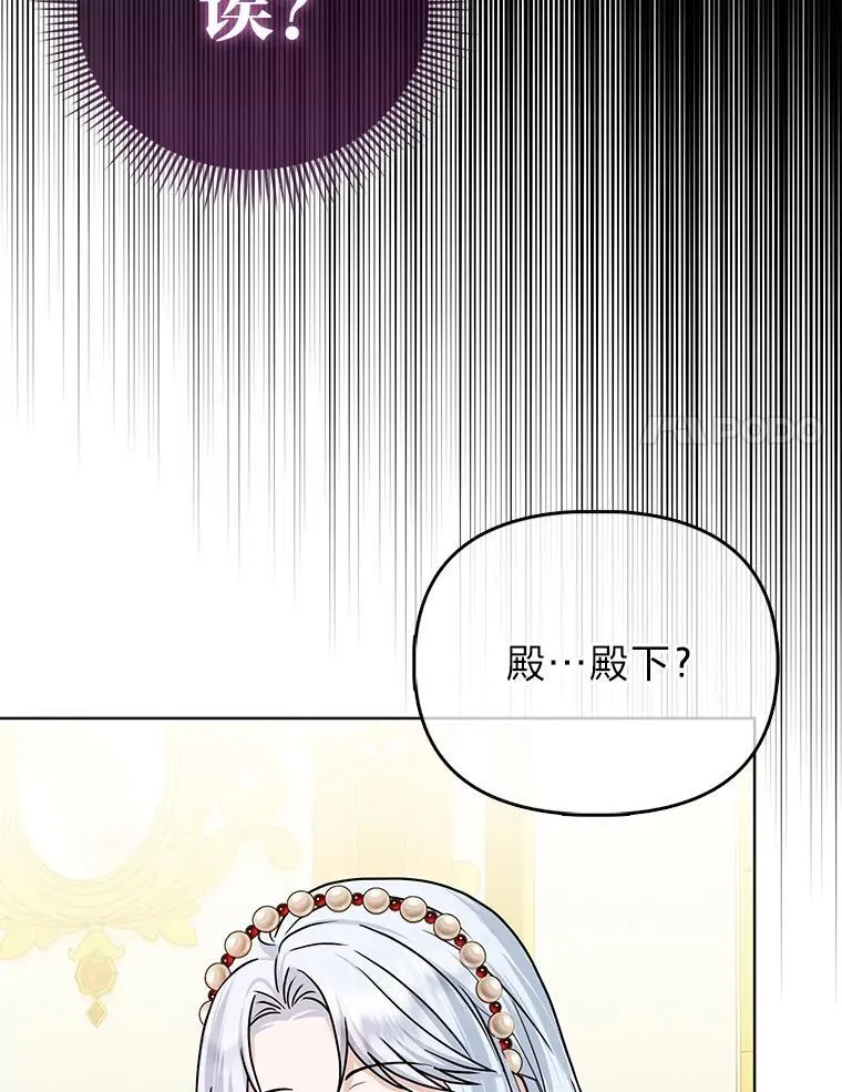 15.杀死母亲的人 第54页