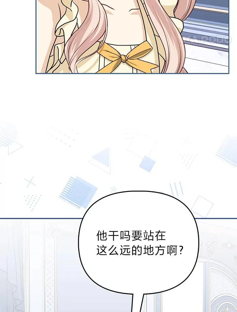 15.杀死母亲的人 第72页