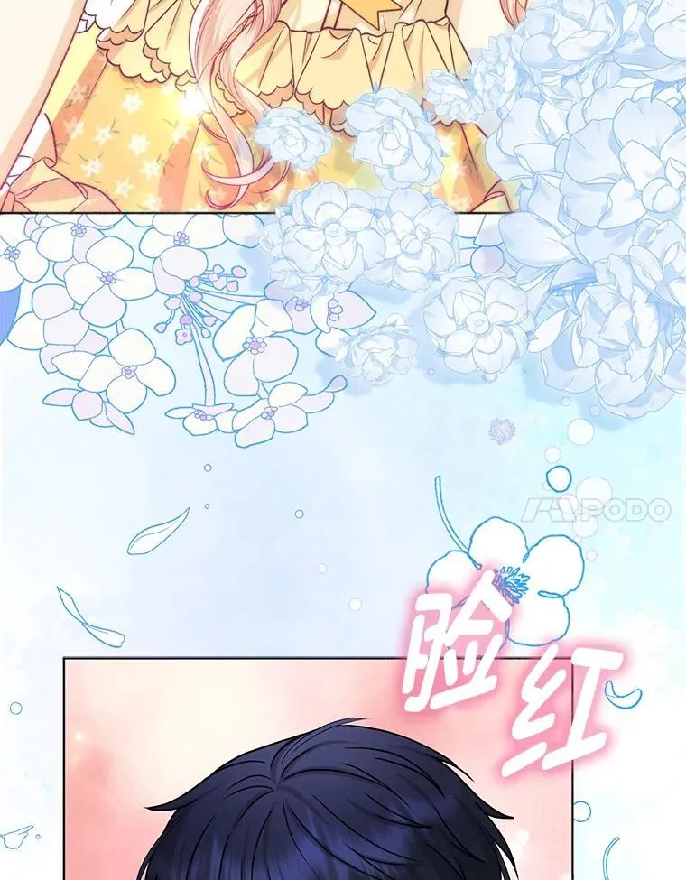 15.杀死母亲的人 第88页