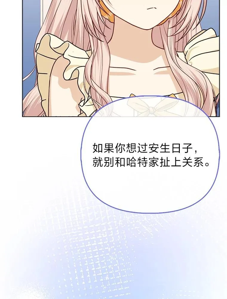 15.杀死母亲的人 第94页