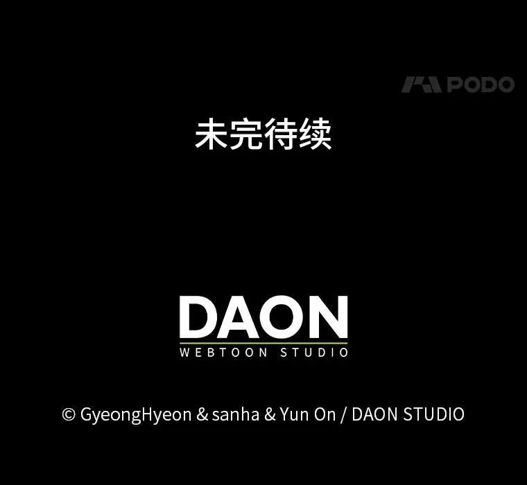 15.杀死母亲的人 第108页