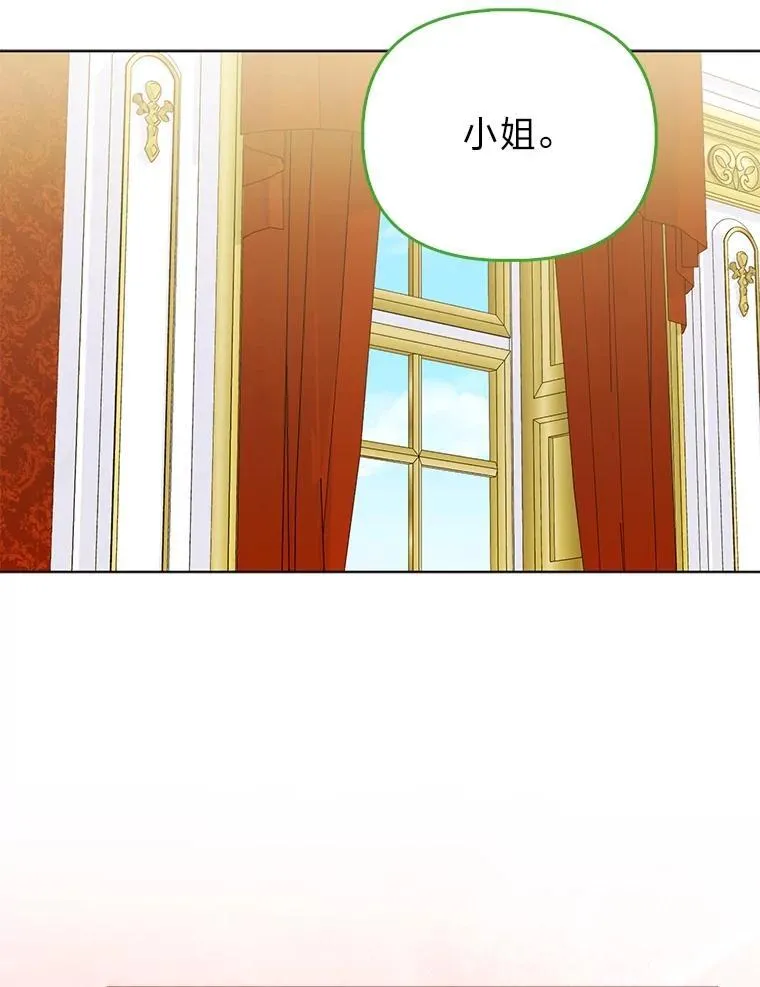 15.杀死母亲的人 第110页