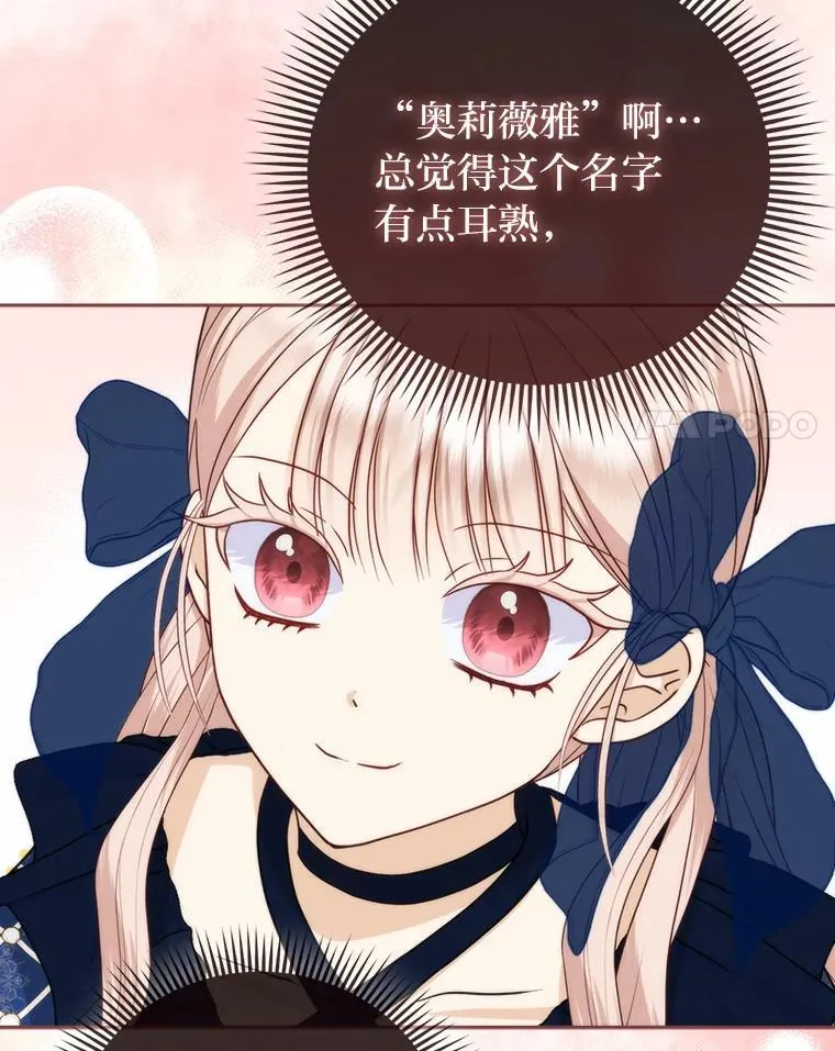 13.出门不顺 第41页